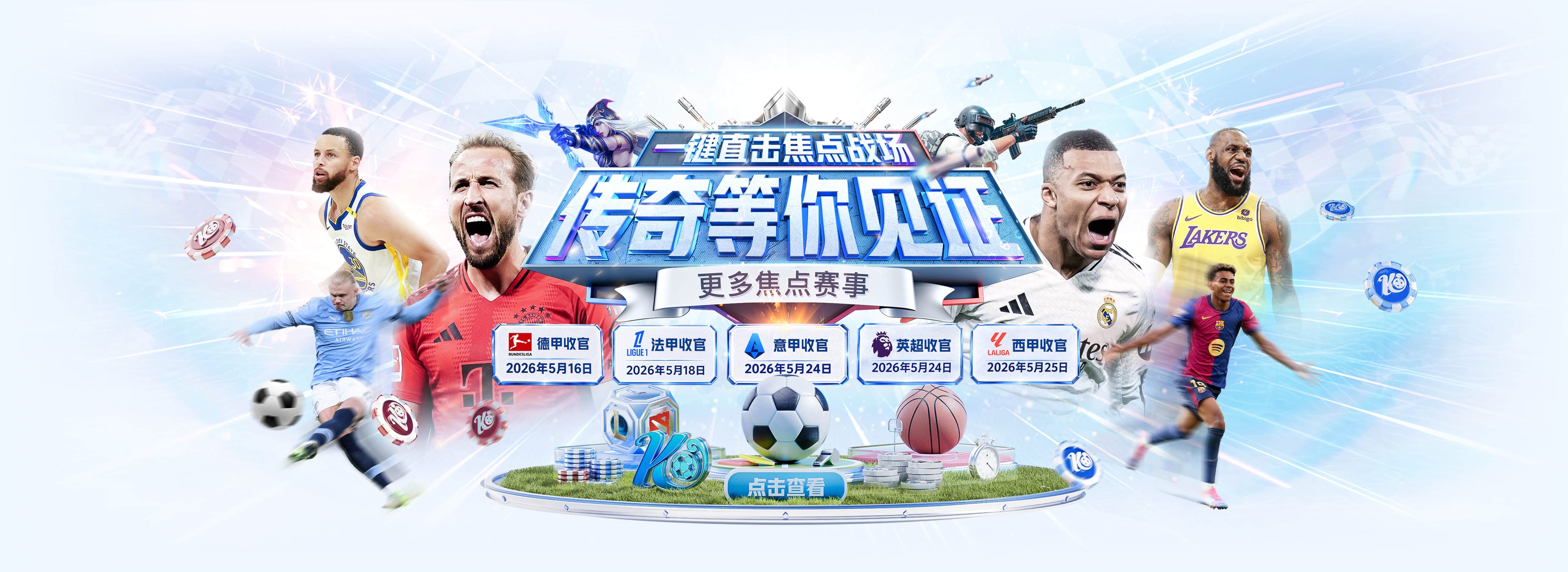 阿尔特塔：阿森纳从未英超卫冕，这是机会