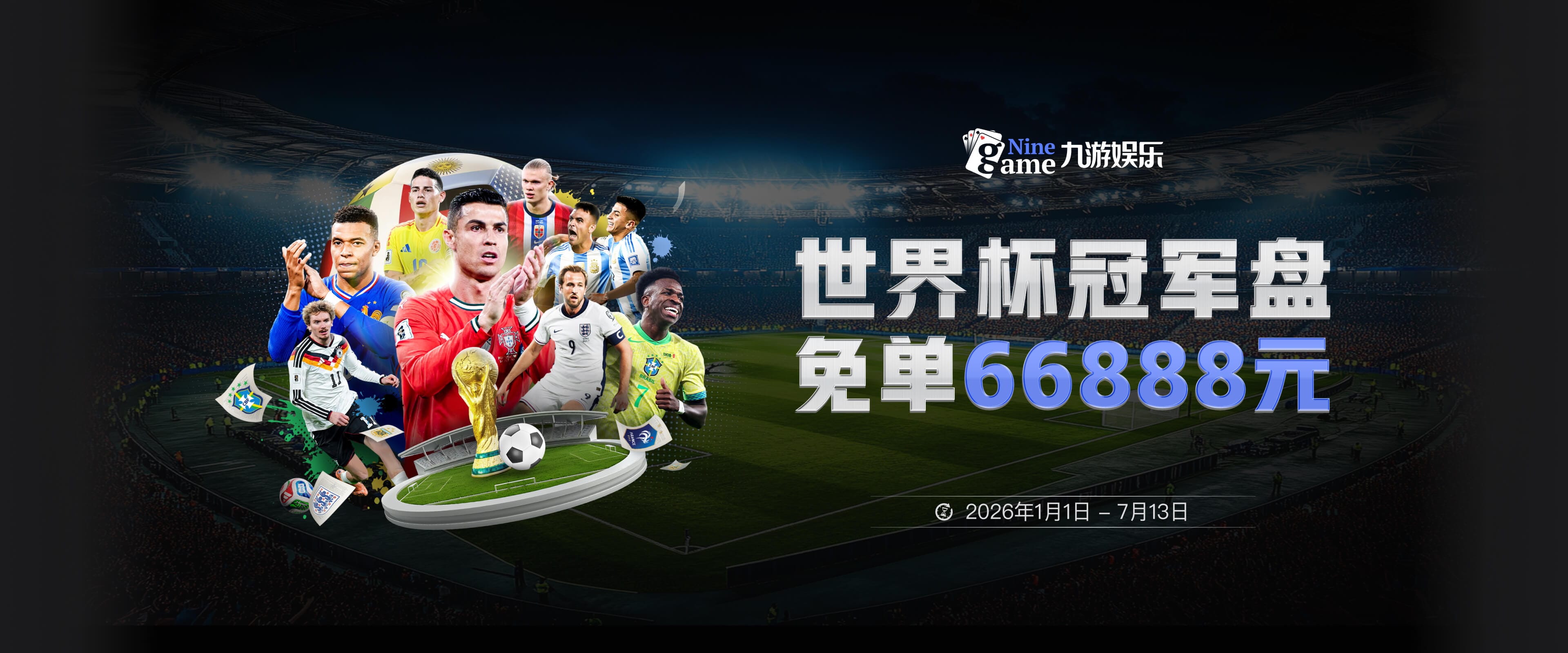 热刺收到麦迪逊肩伤利好：扫描显示伤势轻于预期，预计缺阵10天到两周