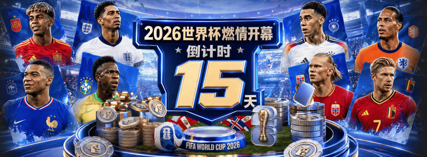 大马丁被推荐给切尔西！维拉新门将已就位，阿根廷国门或今夏离队